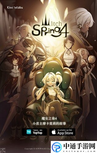 魔女之泉4怎么切换成中文 中文语言切换方法[视频]