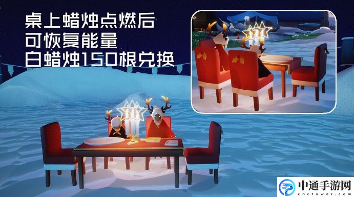 光遇宴会节活动可以兑换什么东西? 游戏活动与限时福利攻略
