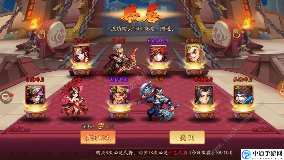 少年三国志2巨兽讨伐怎么玩 巨兽讨伐奖励最大化攻略[视频]