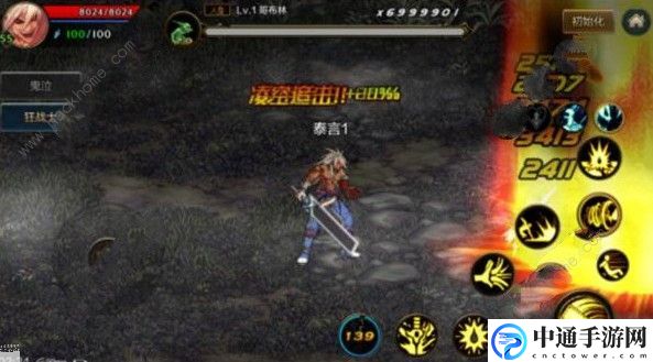 DNF手游狂战士技能怎么加点 狂战士技能加点攻略[视频]