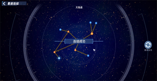 幻塔天兔座怎么连线? 战斗节奏掌控与技能连携