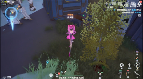 幻塔丢失的糖果任务怎么完成? 善于利用游戏内的战术和策略
