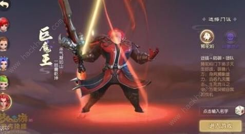 梦幻西游三维版什么职业厉害 最强职业选择推荐[视频]