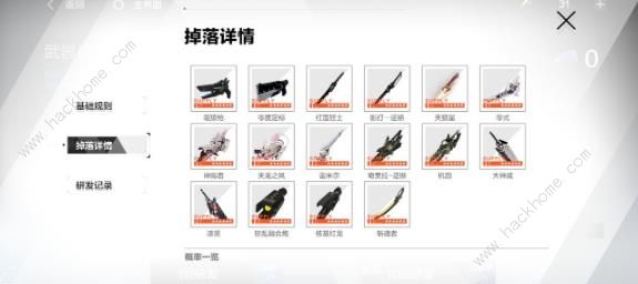 战双帕弥什新角色S露西亚怎么样 新角色S露西亚属性详解[视频]