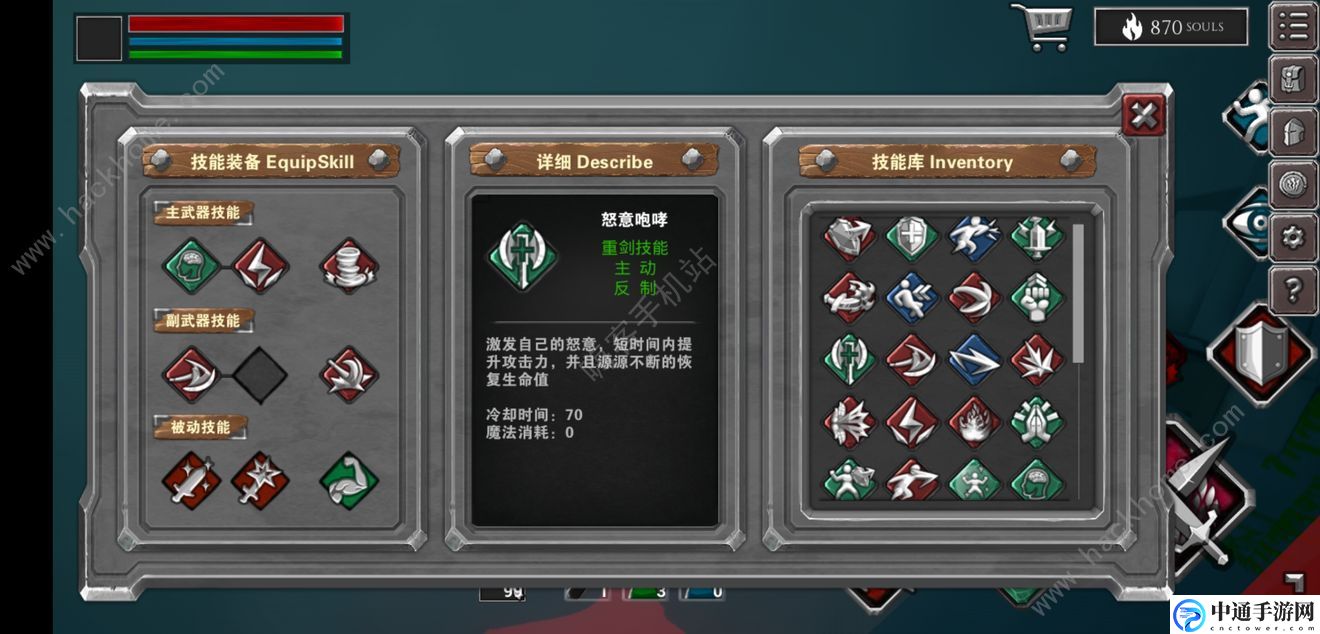 无尽灵魂攻略大全 全关卡通关攻略[视频]