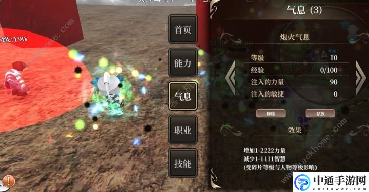 DBSystem初始装备技能怎么选择 初始装备选择推荐[视频]