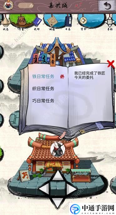 动物江湖锲子英雄传主线攻略 所有主分剧情流程总汇[视频]