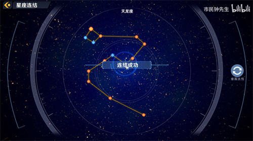 幻塔天龙座如何连线? 地图快速移动与路径优化