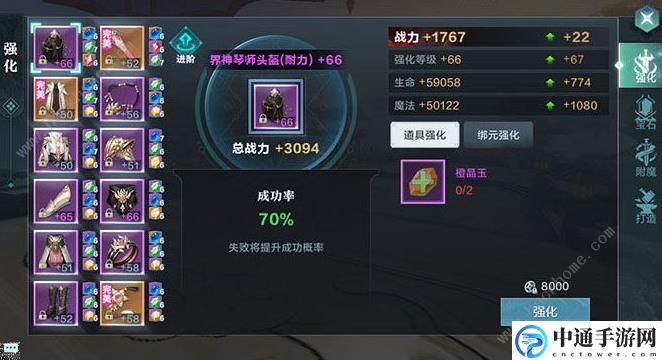 雪鹰领主手游攻略大全 新手入门少走弯路[视频]