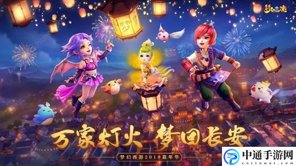 梦幻西游三维版升级攻略 前期快速冲级技巧[视频]