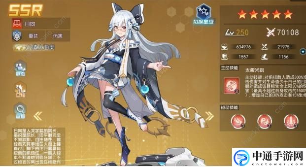 百万骑士团明境计划角色节奏榜 最强角色使用推荐[视频]