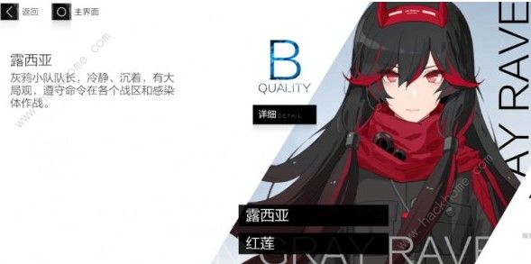 战双帕弥什露西亚红莲怎么操作 露西亚红莲操作技巧详解[视频]