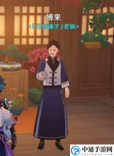 原神手游书籍在什么地方？ 游戏内最优战术推荐