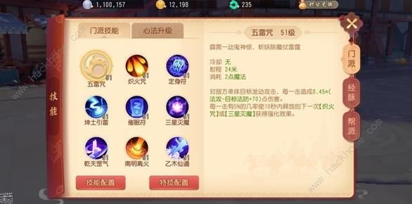 梦幻西游三维版方寸山怎么加点 方寸山最强加点方案推荐[视频]