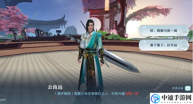 雪鹰领主手游异闻奇遇任务怎么做 7个异闻奇遇任务攻略[视频]