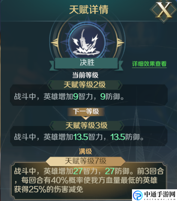 文明与征服秦始皇技能介绍 稀有坐骑捕获思路