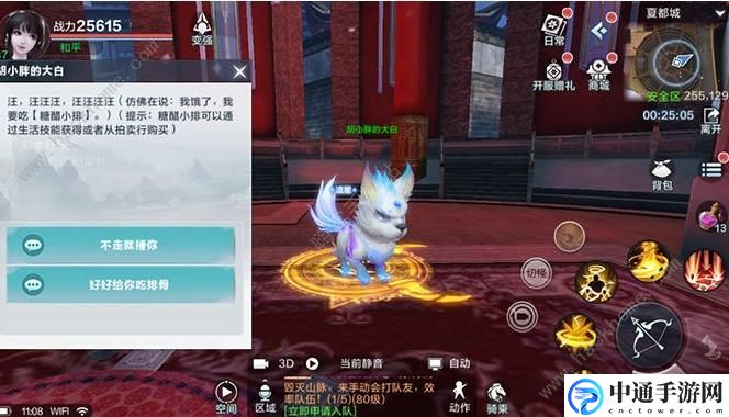 雪鹰领主手游异闻奇遇任务怎么做 7个异闻奇遇任务攻略[视频]