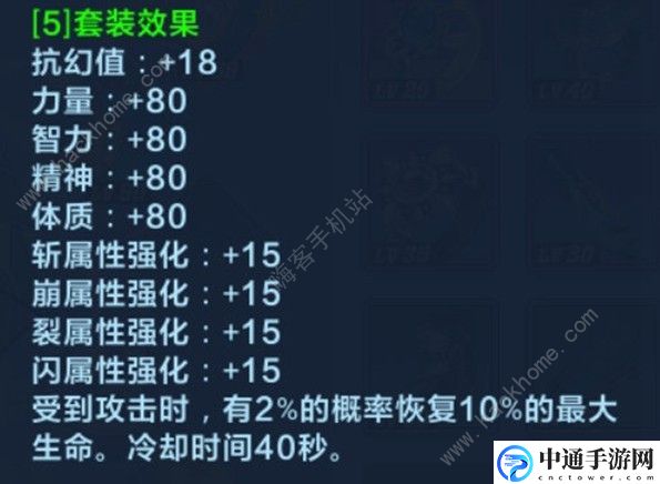 猎人手游装备攻略大全 装备性能解析[视频]