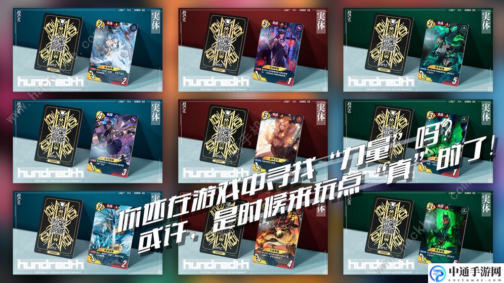 百分之一新手攻略 新手快速上手技巧大全[视频]