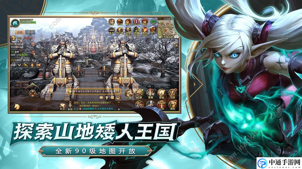 腾讯我叫MT自走棋攻略大全 新手入门少走弯路[视频]