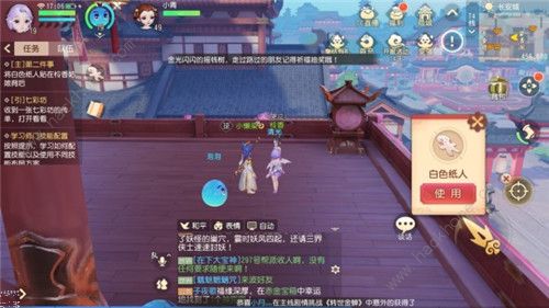 梦幻西游三维版怜香任务怎么做 主线垂泪舞姬怜香任务攻略[视频]