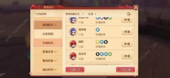 梦幻西游三维版生活技能怎么选 生活技能选择攻略[视频]