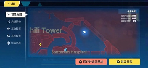 崩坏3后崩坏书宝箱位置在什么地方? 宠物技能特效与战斗效果