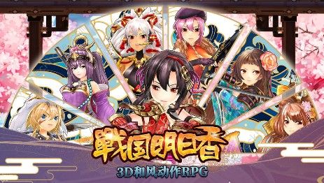 战国明日香新手攻略大全 新手操作解析[视频]