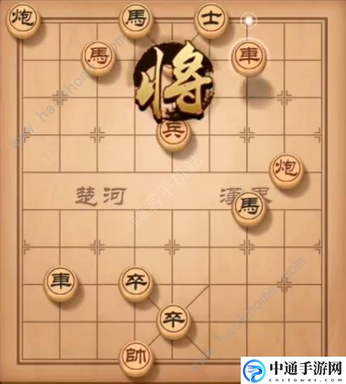 天天象棋残局挑战155期攻略 残局挑战155期步法图[视频]