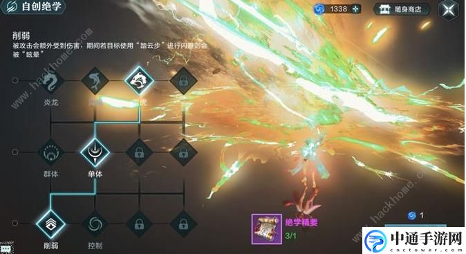 雪鹰领主手游绝学玩法攻略 挑战副本PVP绝学推荐[视频]