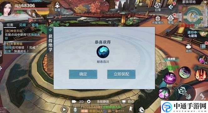雪鹰领主手游绝学玩法攻略 挑战副本PVP绝学推荐[视频]