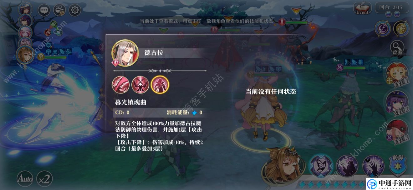 启源女神27章精英怪怎么打 27章精英怪打法攻略[视频]