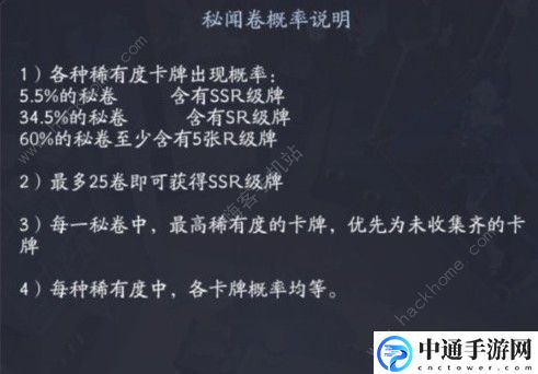 阴阳师百闻牌氪金程度怎么样 氪金程度解析[视频]