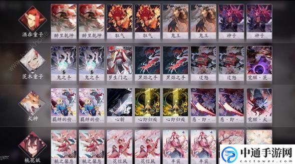 阴阳师百闻牌克制快攻卡组有哪些 克制快攻阵容推荐[视频]