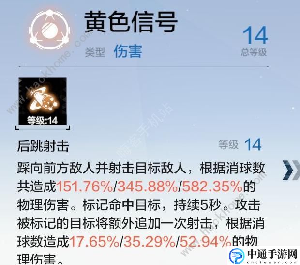 战双帕弥什里乱数技能怎么使用 里乱数技能使用技巧[视频]