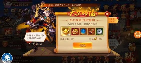 少年三国志2竞技场阵容怎么搭配 竞技场最强阵容攻略[视频]