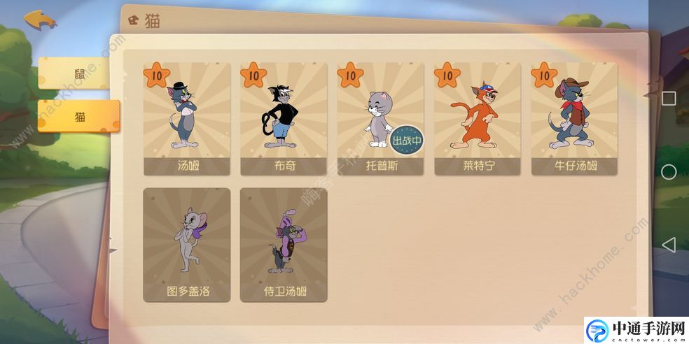 猫和老鼠手游圣诞大作战怎么玩 圣诞大作战玩法详解[视频]