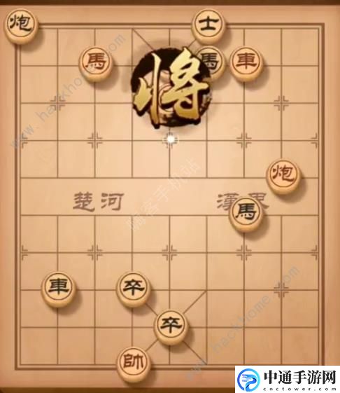 天天象棋残局挑战155期攻略 残局挑战155期步法图[视频]
