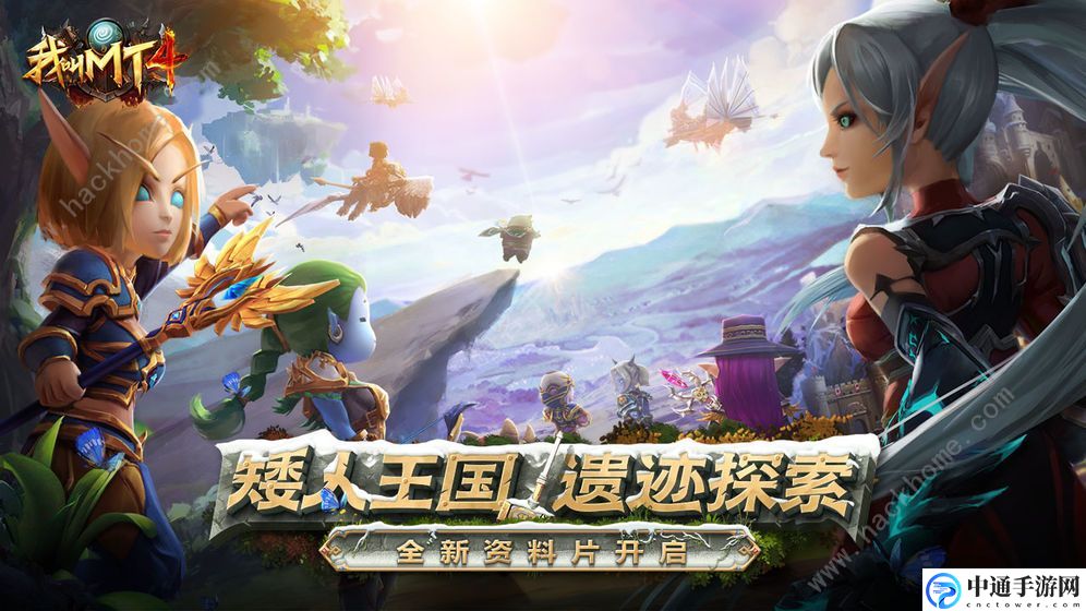 腾讯我叫MT自走棋攻略大全 新手入门少走弯路[视频]
