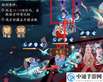 阴阳师残局战第三关怎么打？ 世界探险路线分析