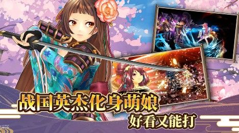 战国明日香新手攻略大全 新手操作解析[视频]