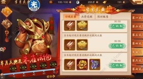 少年三国志2半月庆典积分怎么刷 半月庆典积分速刷详解[视频]