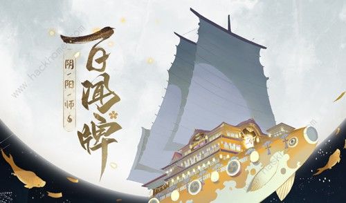 阴阳师百闻牌氪金程度怎么样 氪金程度解析[视频]