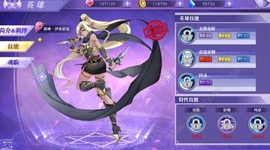 神契幻奇谭攻击英雄排行 强力攻击英雄推荐[视频]