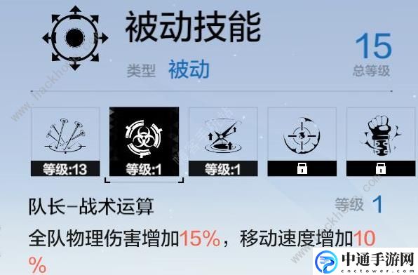 战双帕弥什里乱数技能怎么使用 里乱数技能使用技巧[视频]
