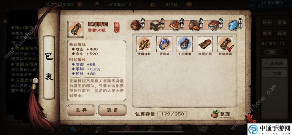 烟雨江湖古诗题库答案是什么 古诗题库答案大全[视频]