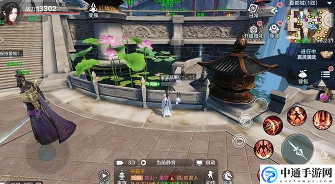 雪鹰领主手游异闻奇遇任务怎么做 7个异闻奇遇任务攻略[视频]