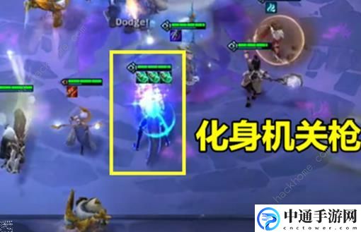 云顶之弈血魔流是什么 血魔流阵容套路推荐[视频]