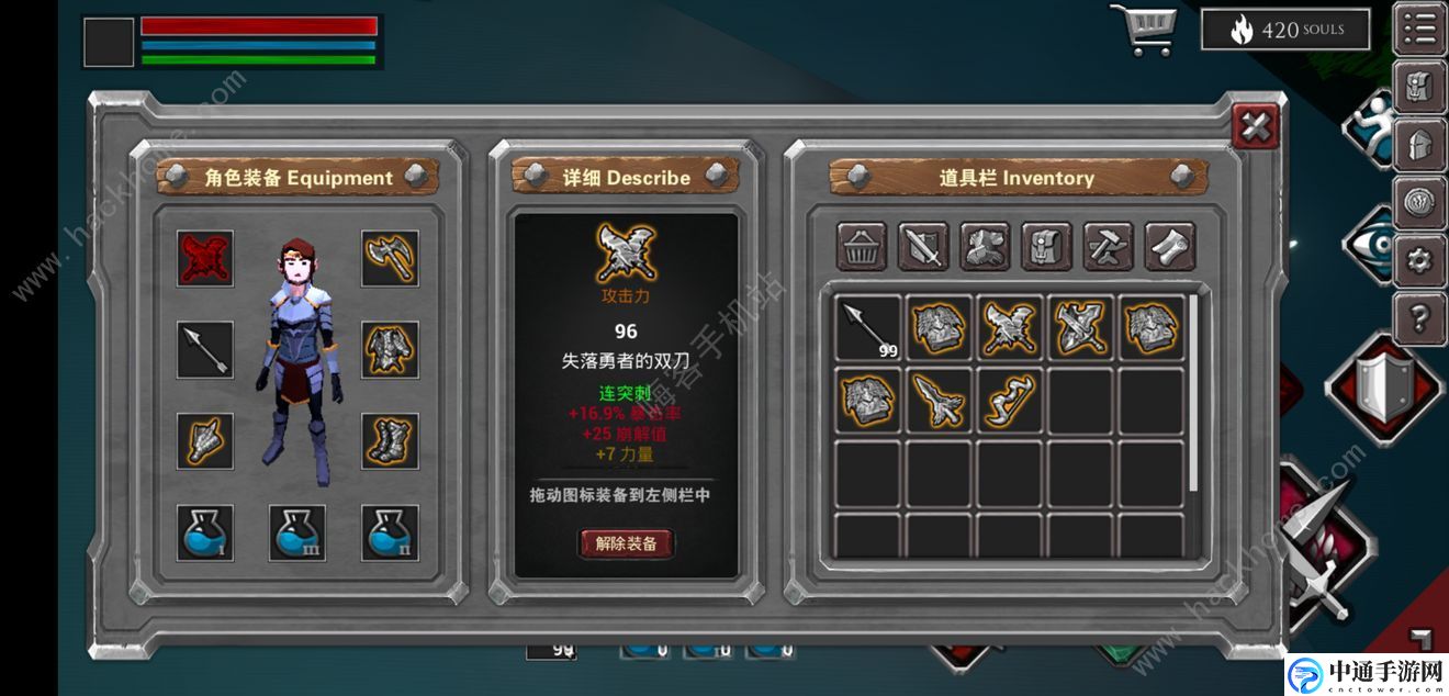 无尽灵魂攻略大全 全关卡通关攻略[视频]