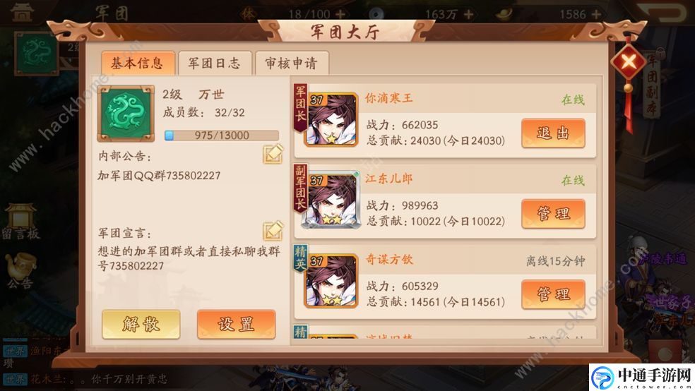 少年三国志2金将多少钱 金将最低价格详解[视频]